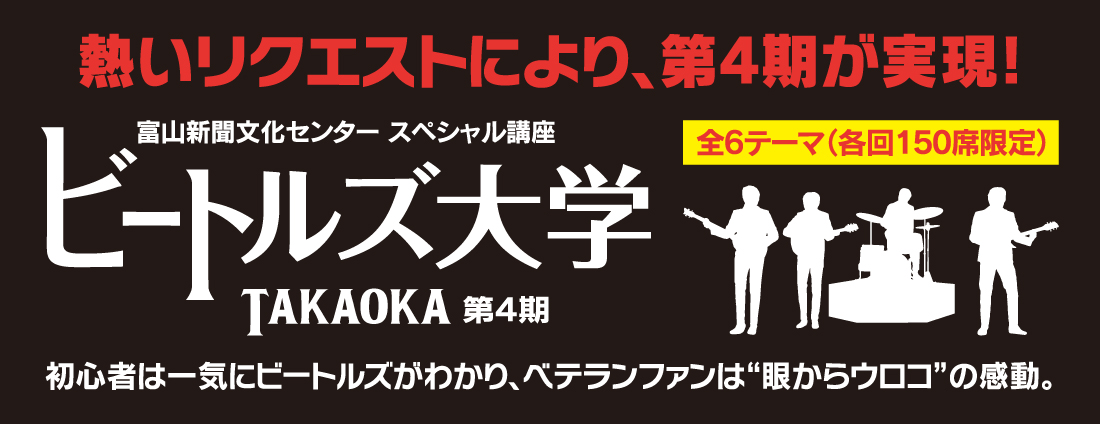 �r�[�g���Y��w