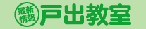 �Ƃ��Ń`���V