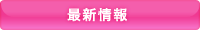 �ŐV���