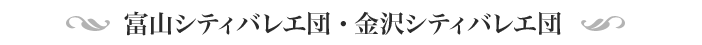 �V�e�B�o���G�c